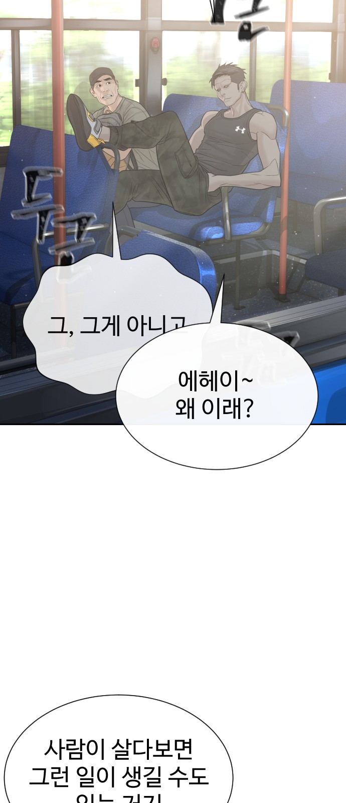 106 페이지