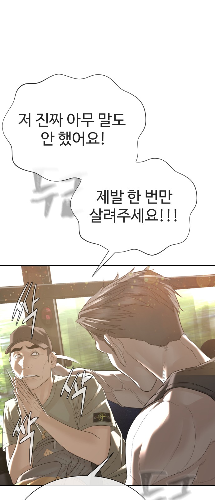 108 페이지