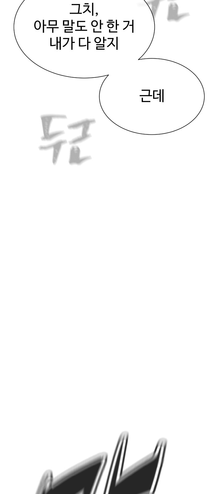 109 페이지