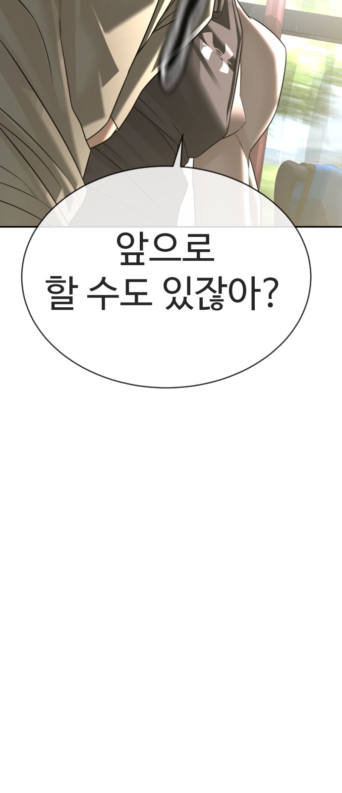 111 페이지