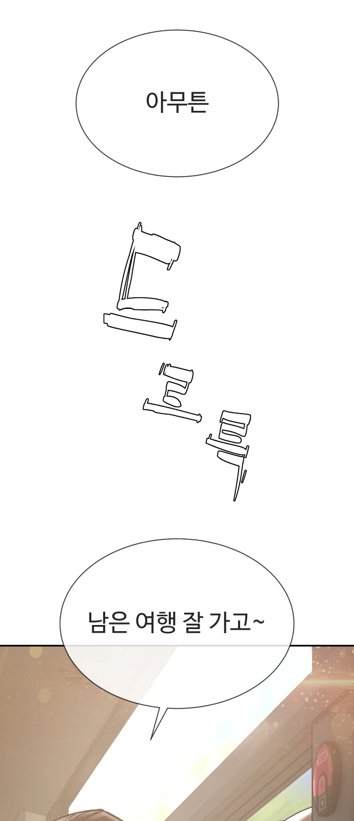 115 페이지