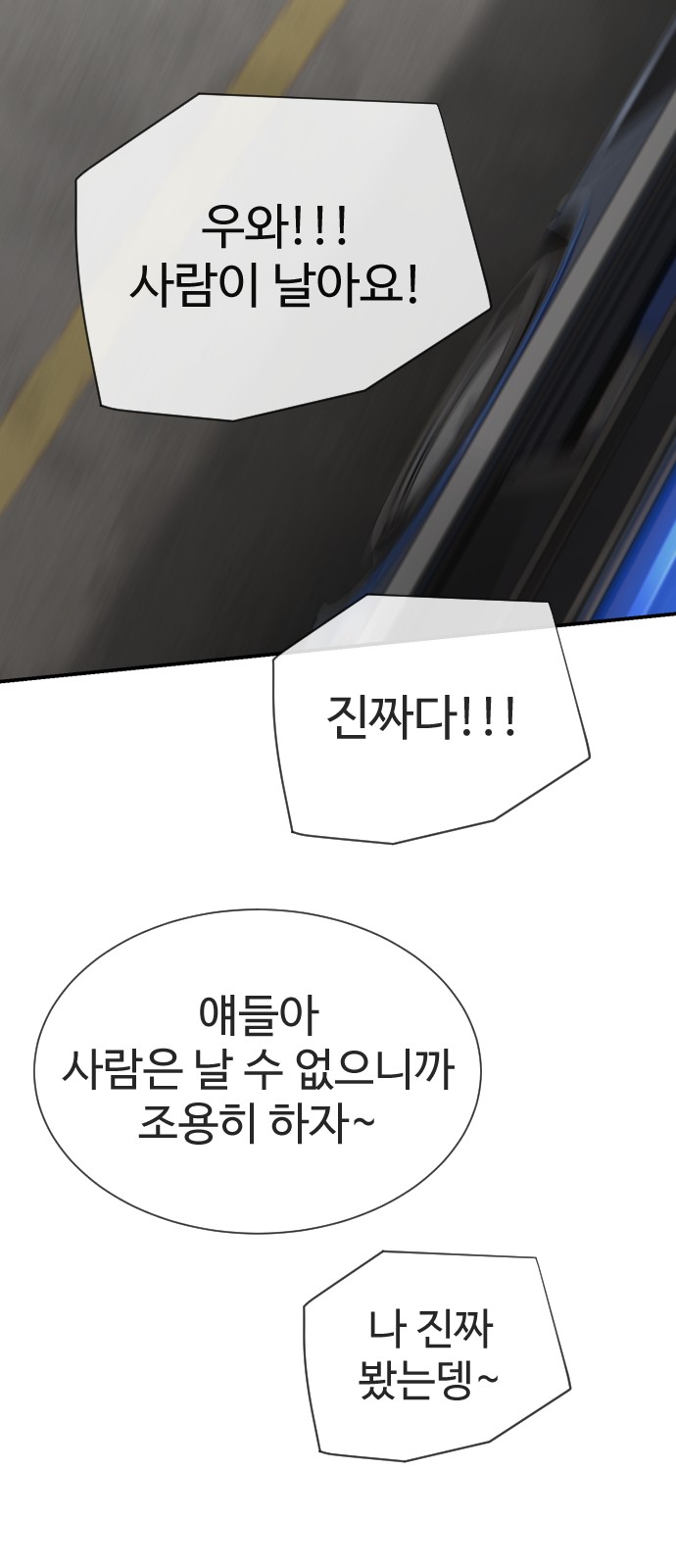 118 페이지