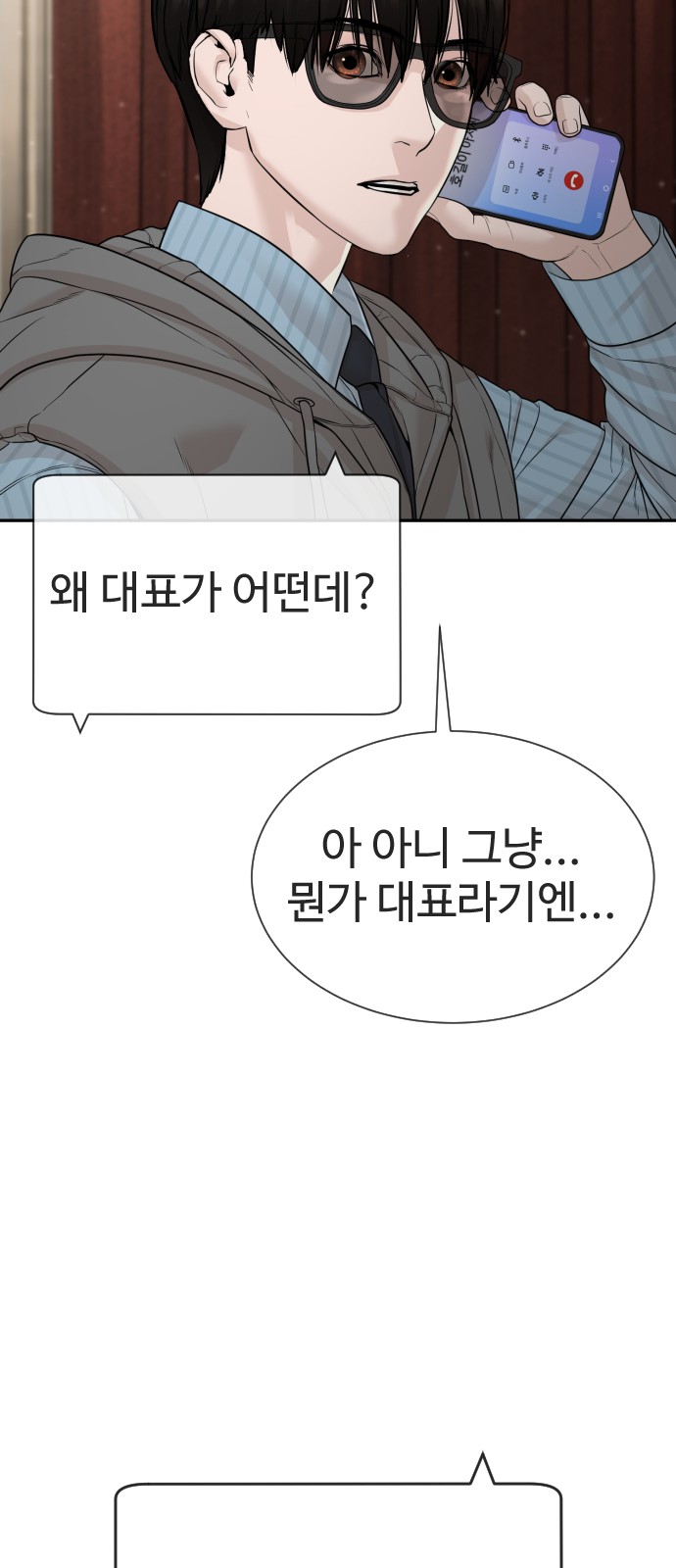 121 페이지