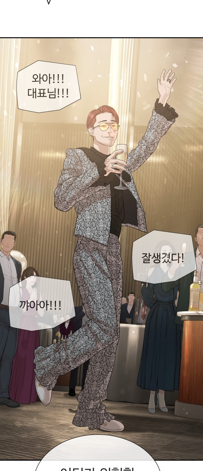 124 페이지