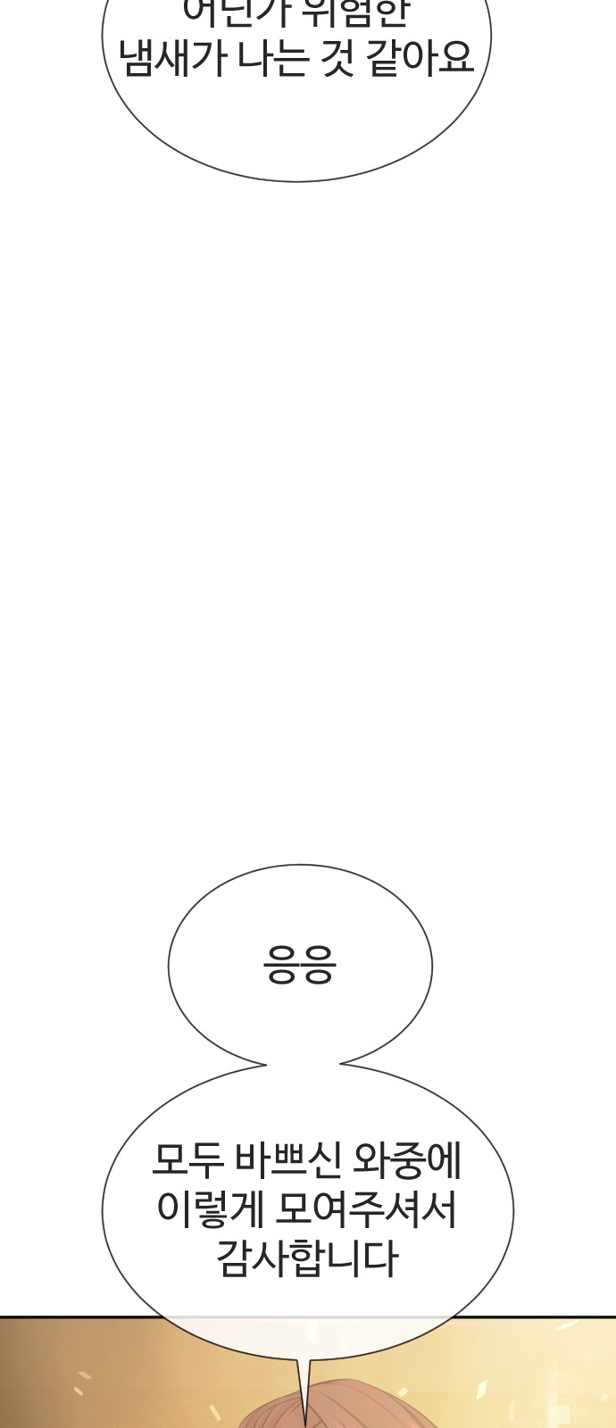 125 페이지