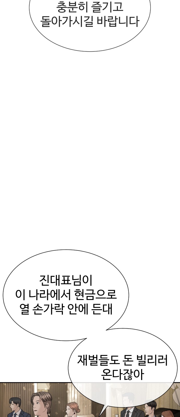 127 페이지