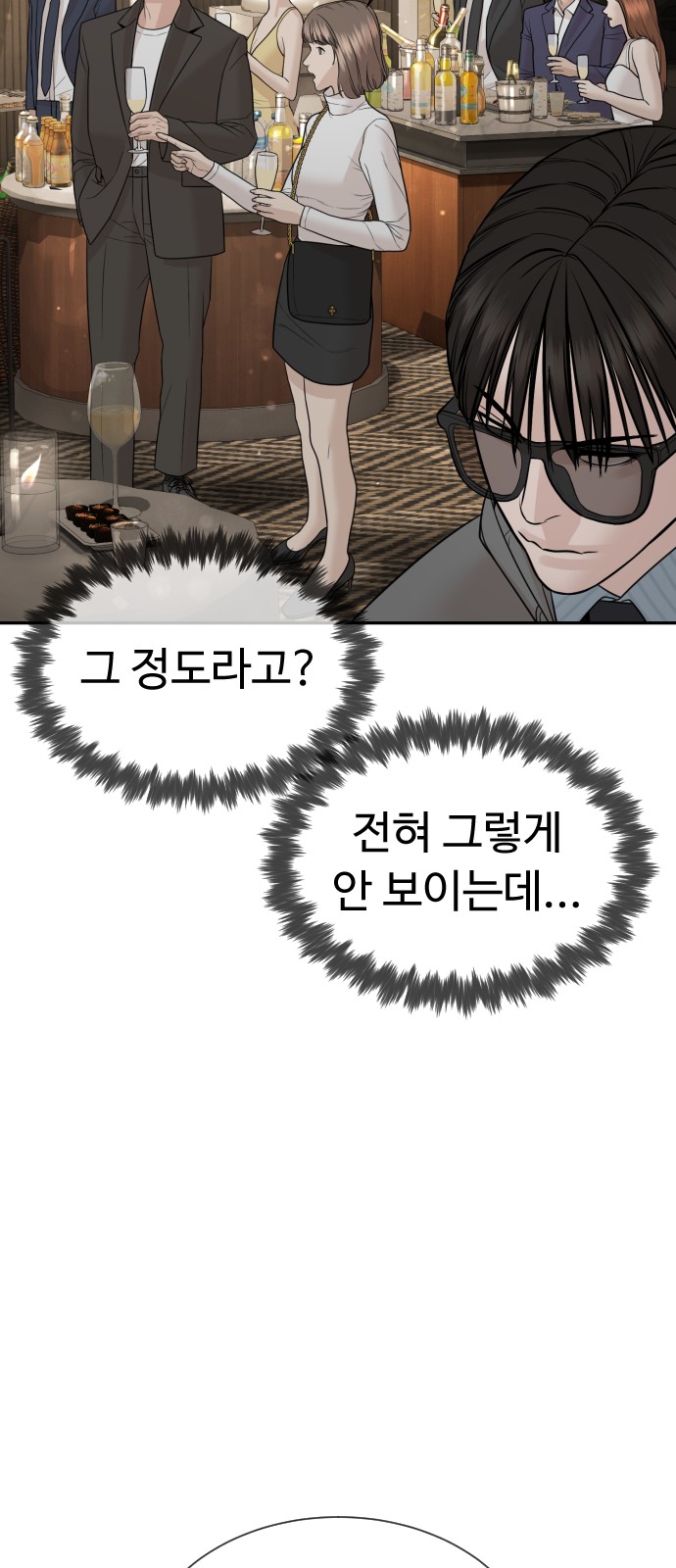 128 페이지