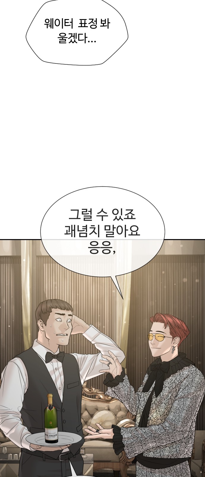 133 페이지