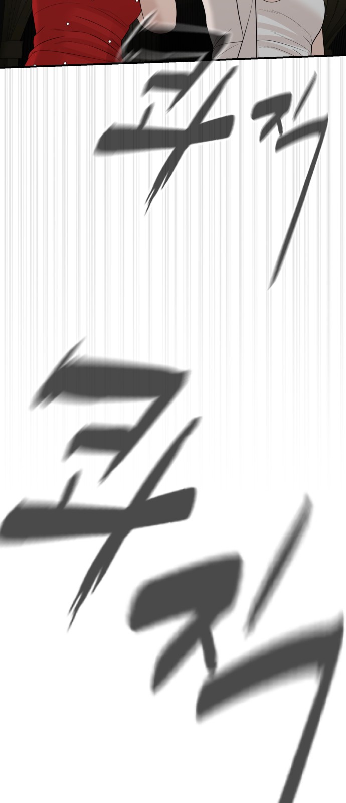 138 페이지