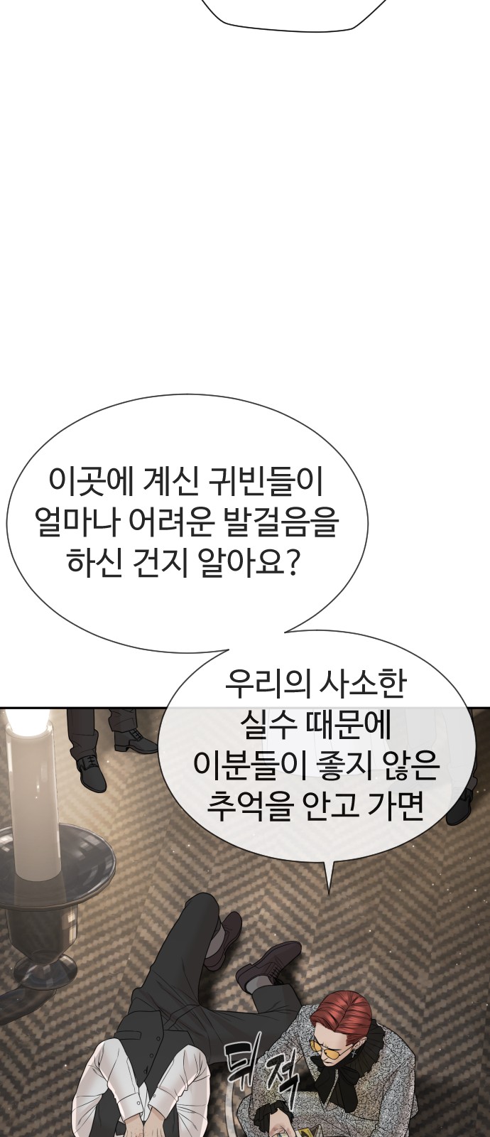 141 페이지