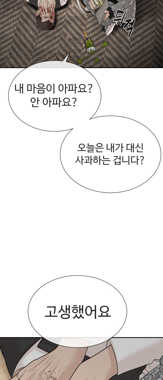 142 페이지