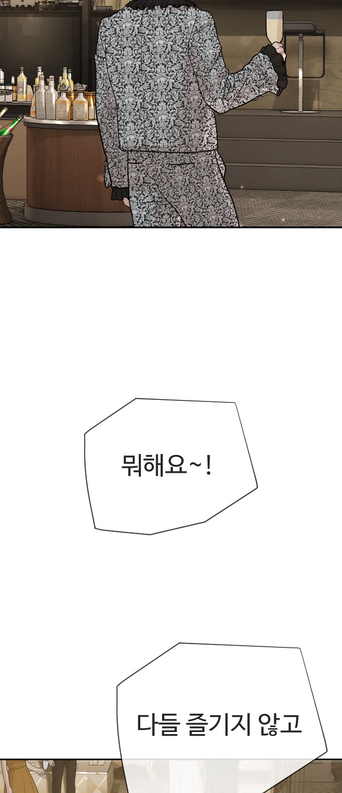 146 페이지