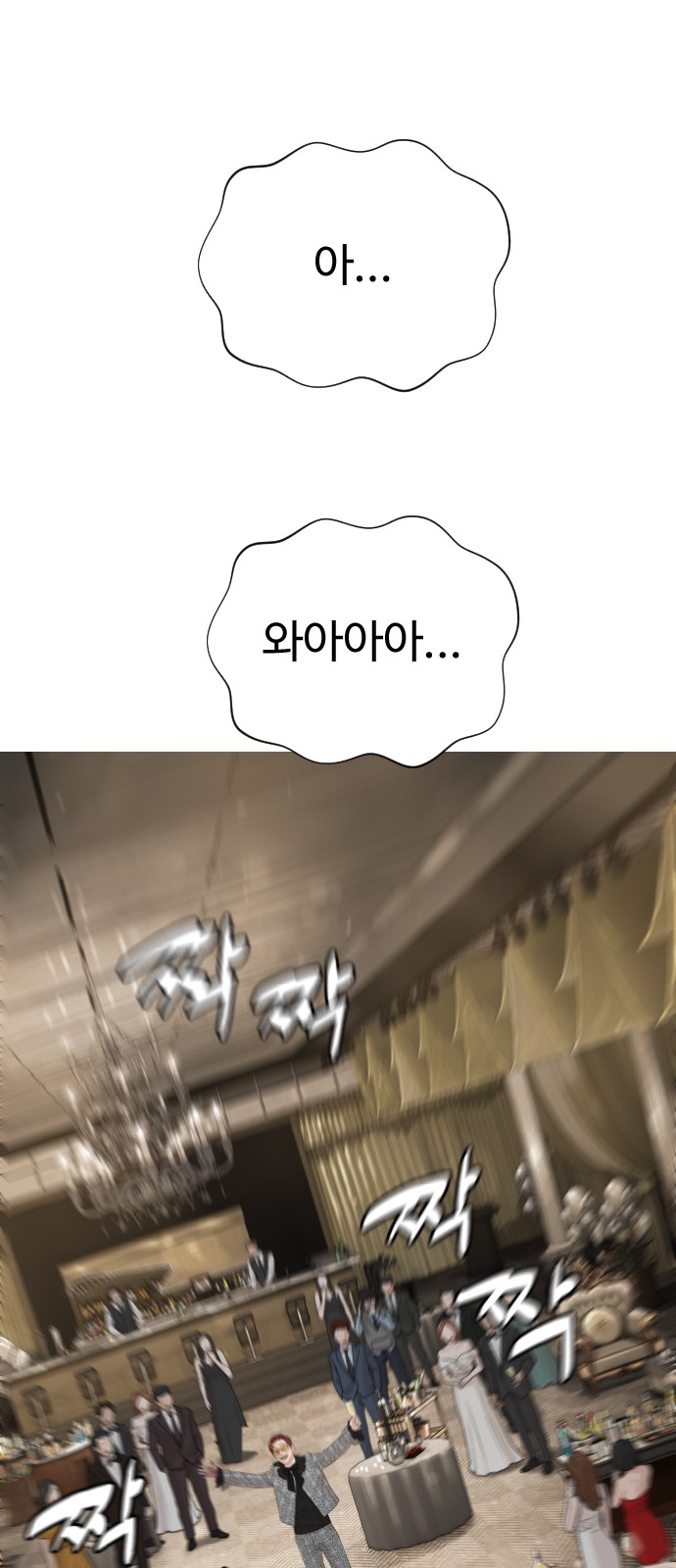 148 페이지