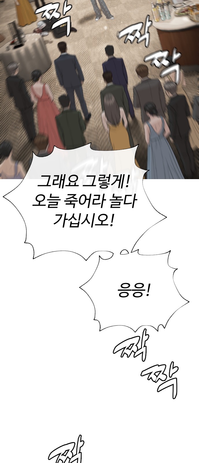 149 페이지