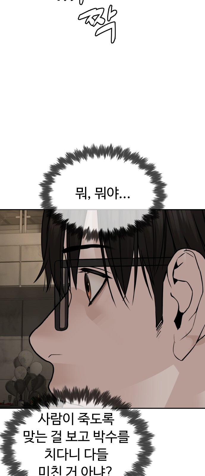 150 페이지