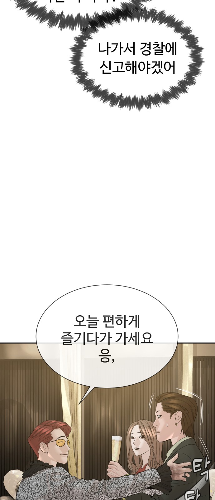 151 페이지