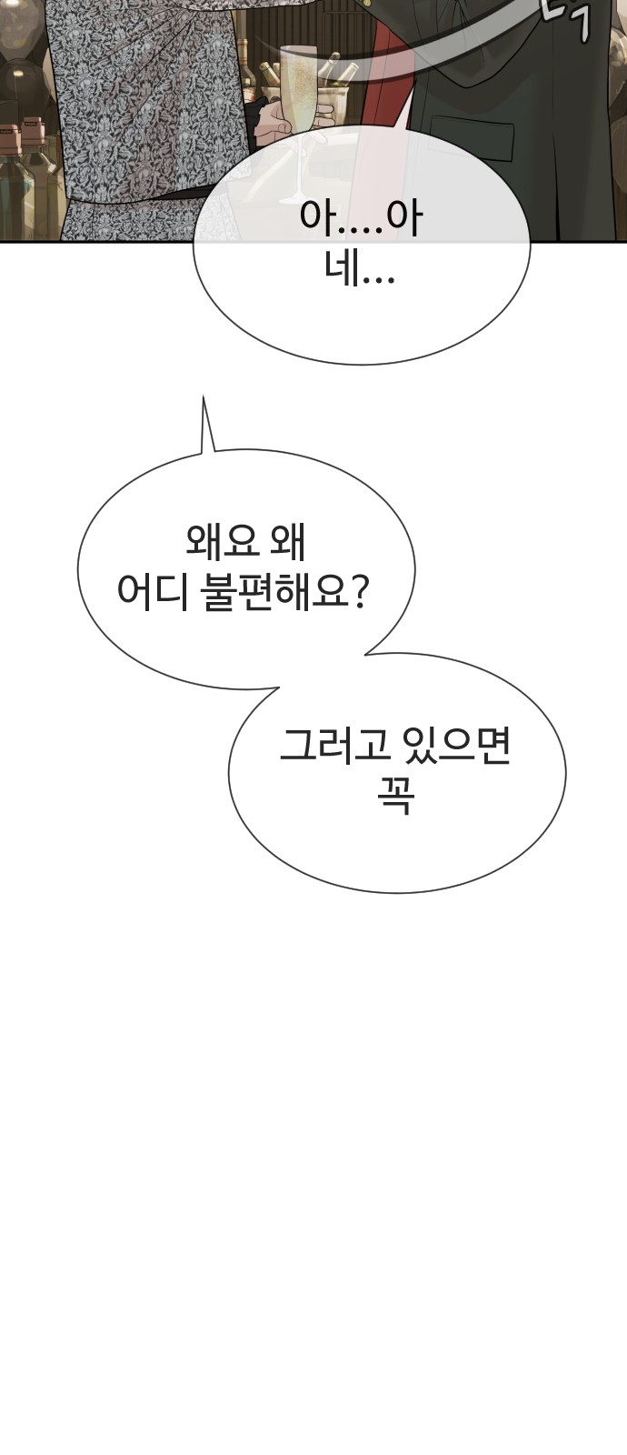 152 페이지