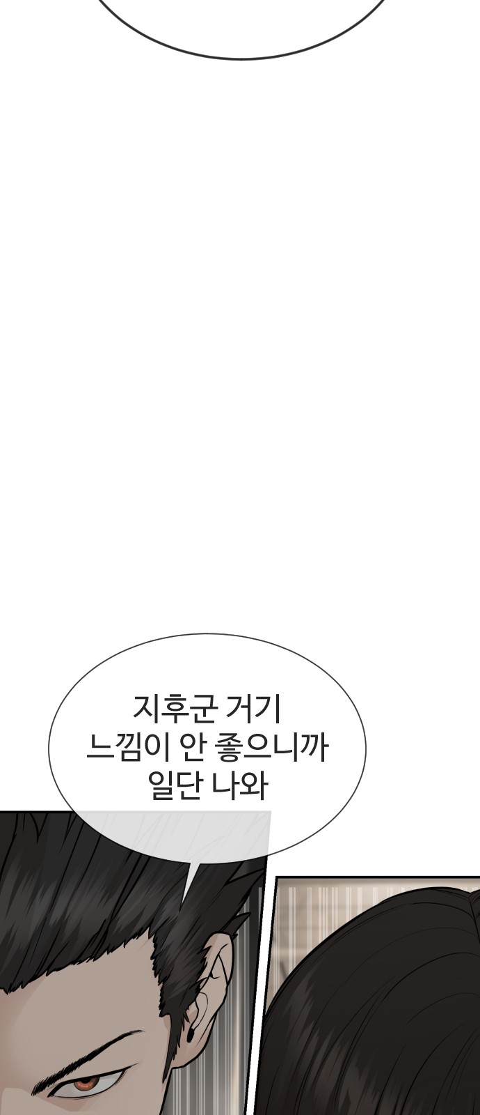 154 페이지