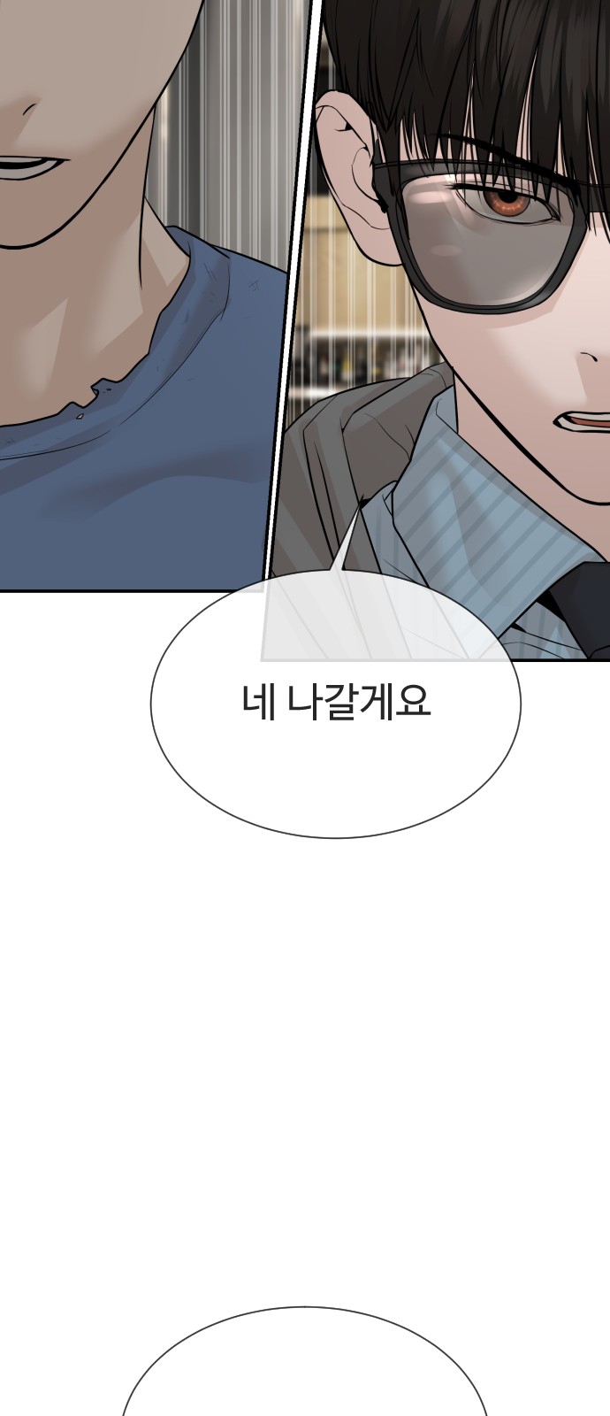 155 페이지