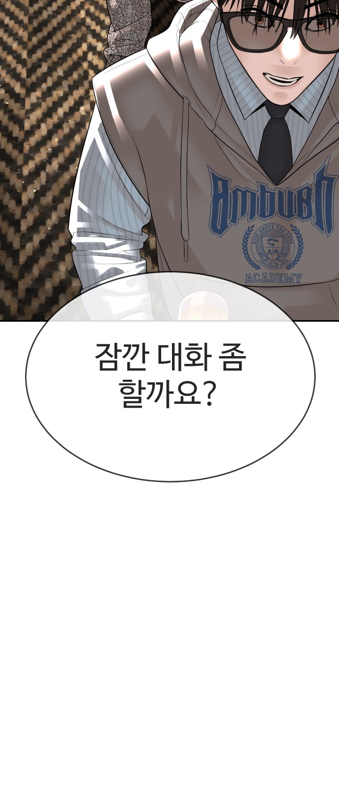 158 페이지