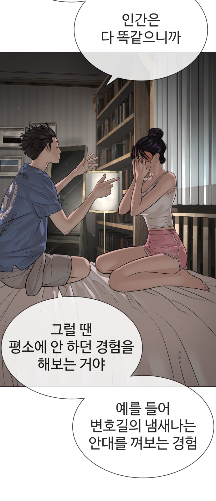 32 페이지