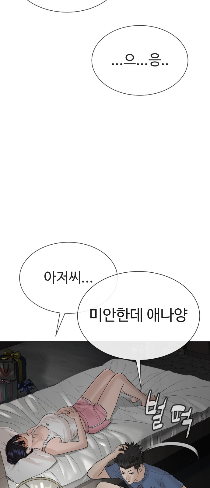37 페이지