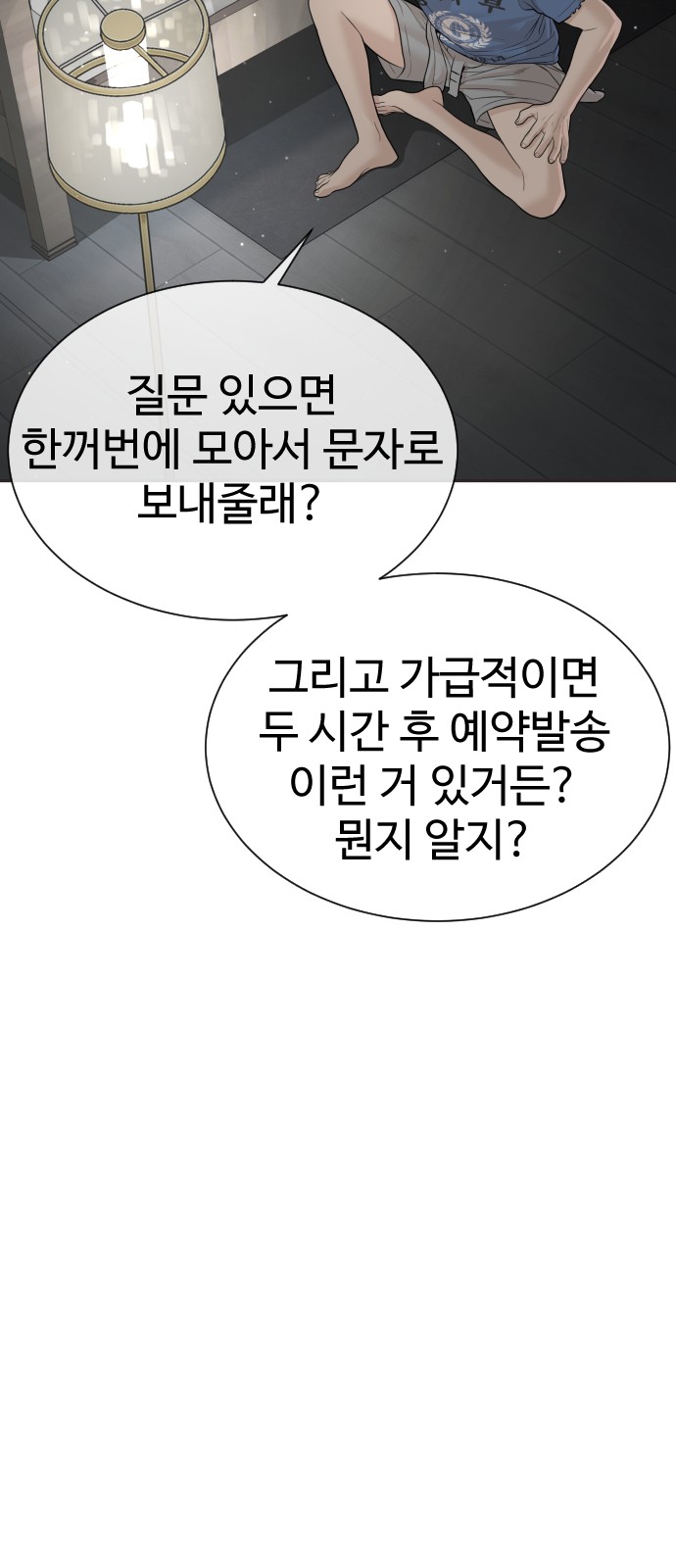 38 페이지