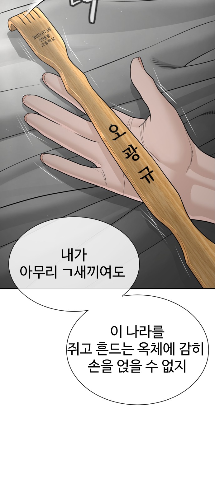 43 페이지