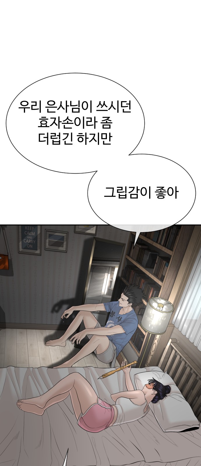 44 페이지