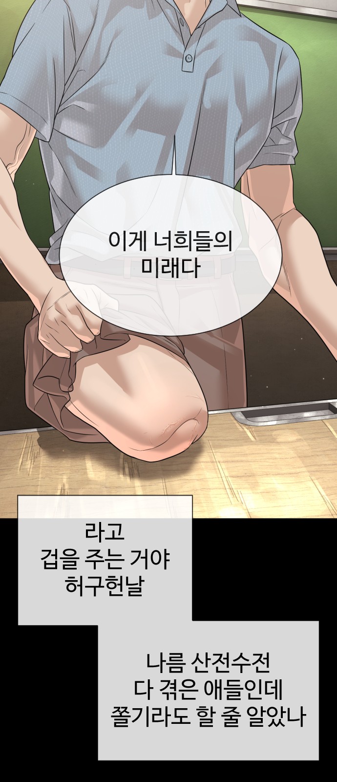 48 페이지