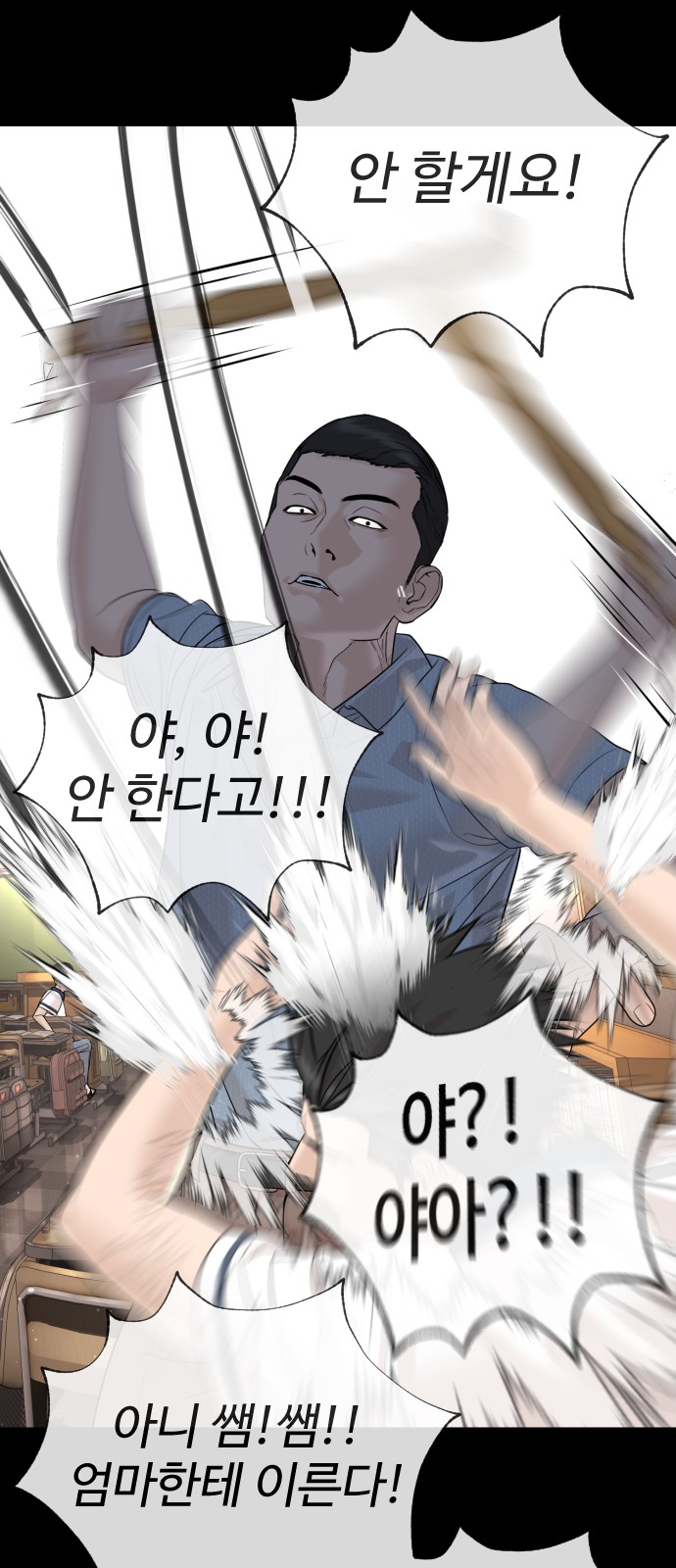 52 페이지