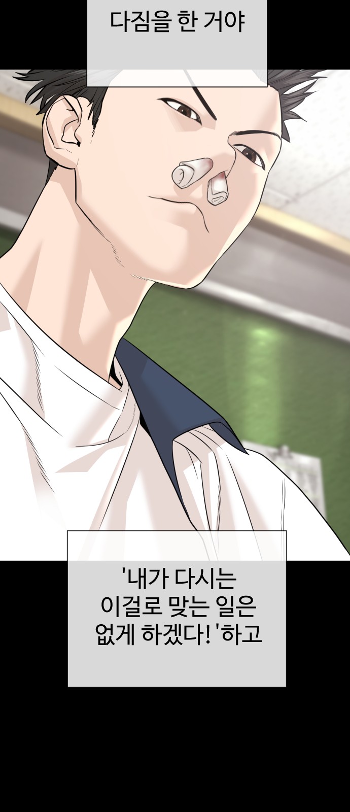 54 페이지