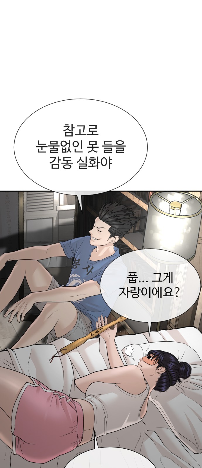 57 페이지