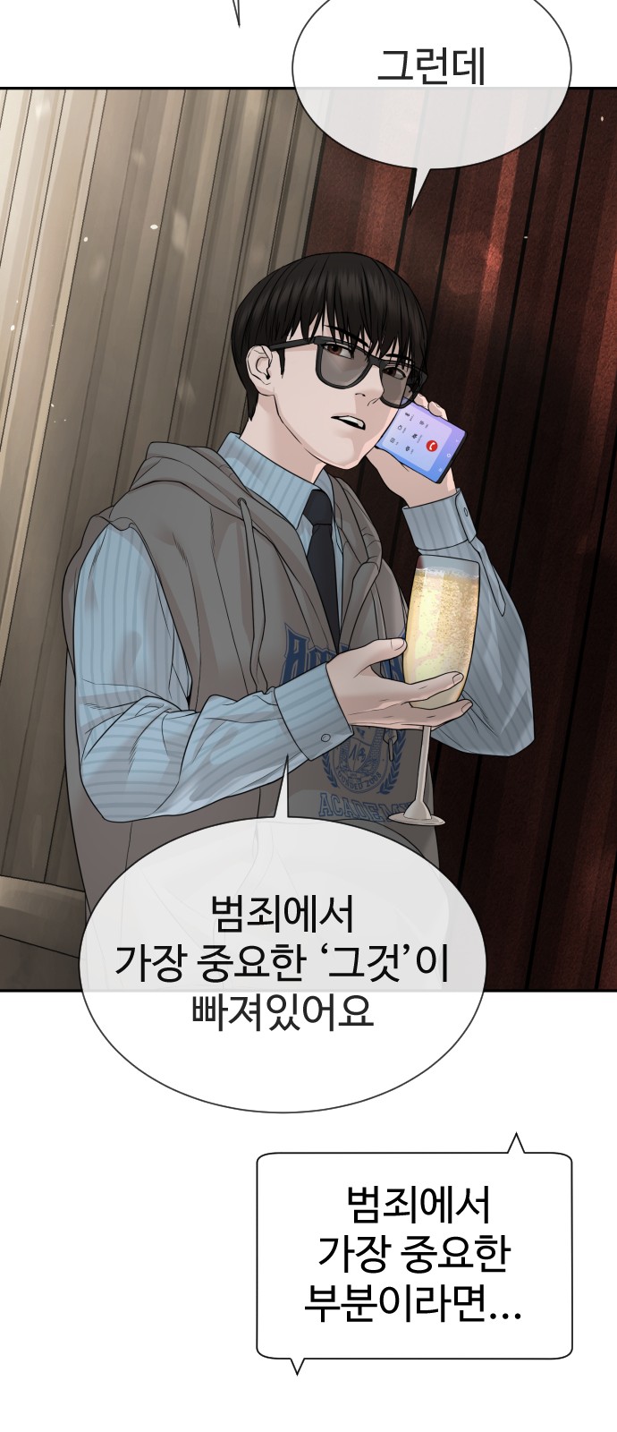 75 페이지