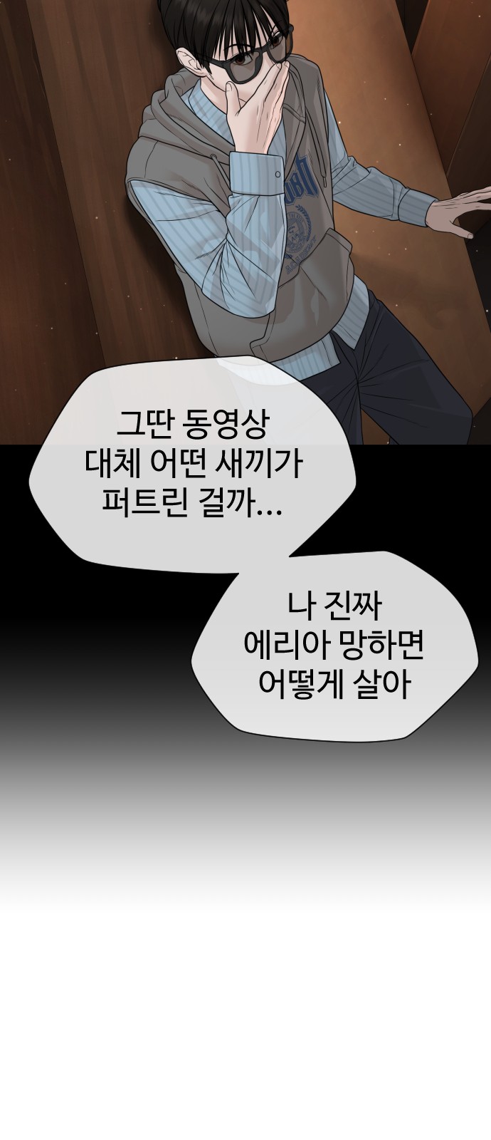 81 페이지