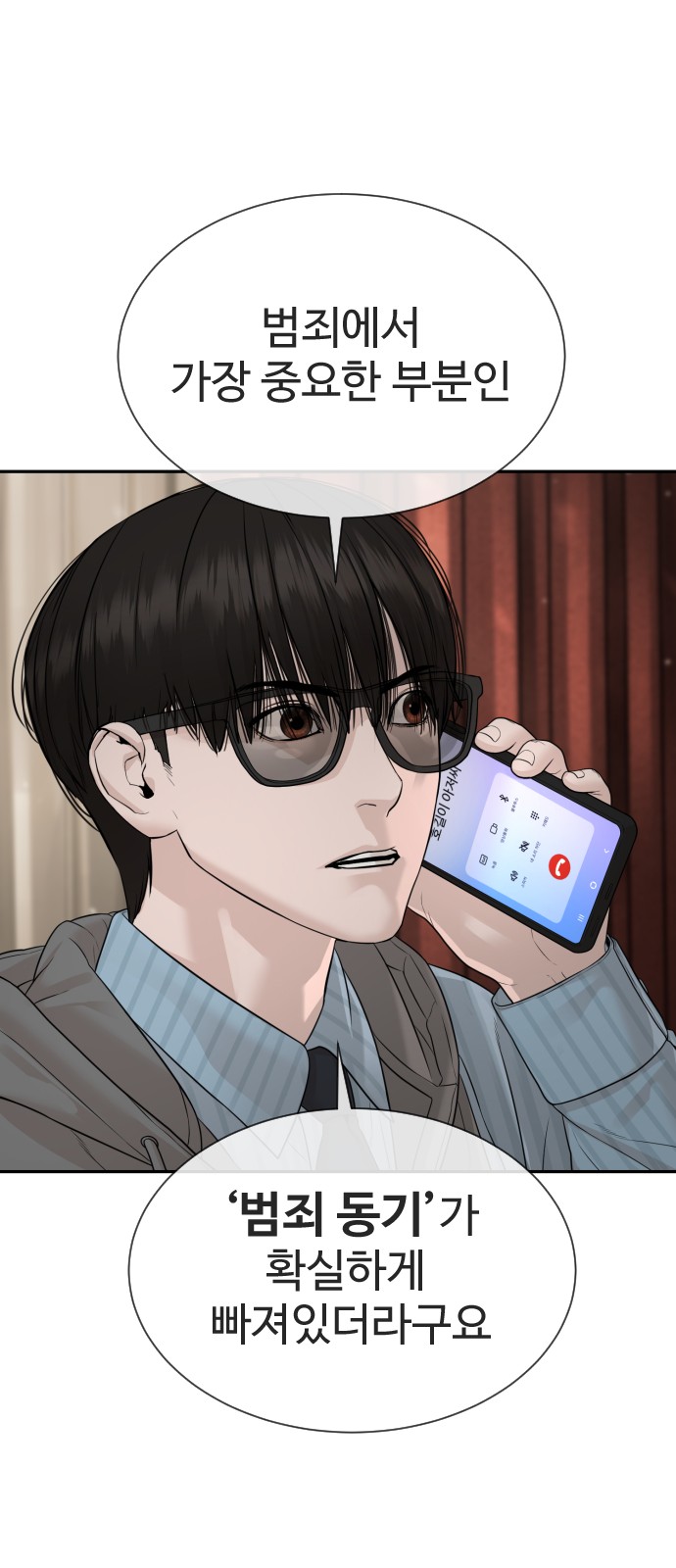 82 페이지