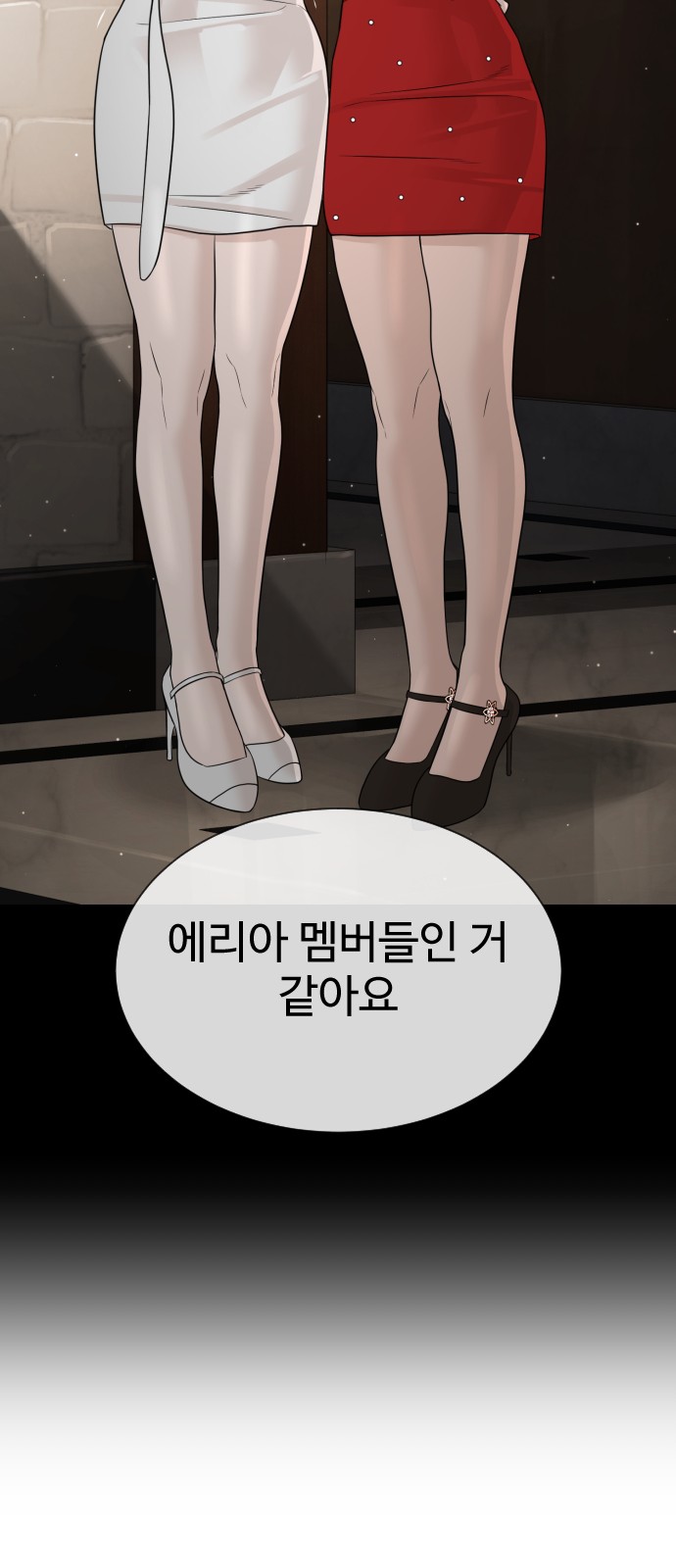 84 페이지