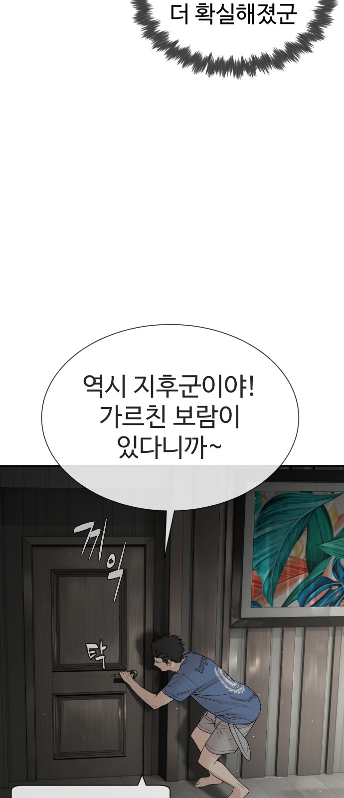 86 페이지