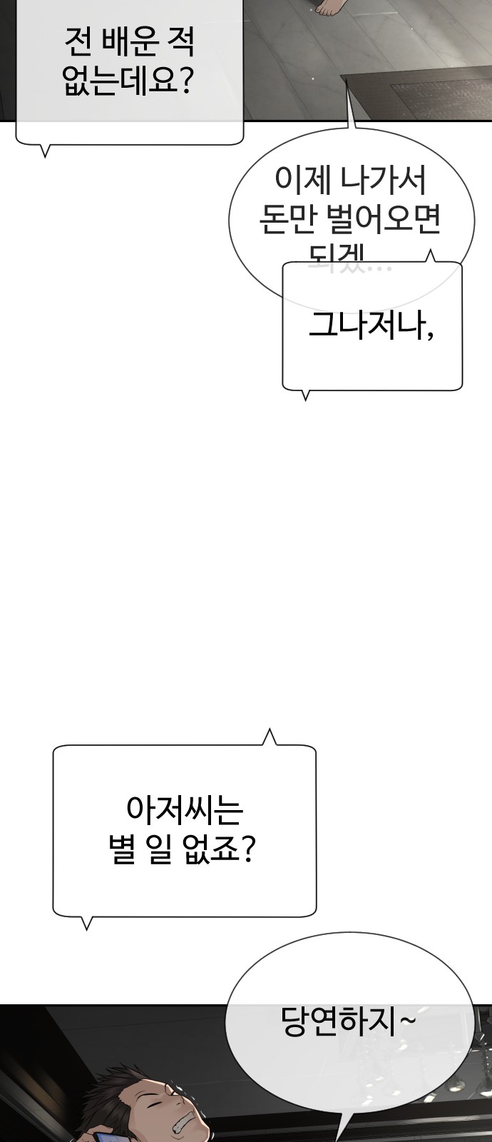 87 페이지