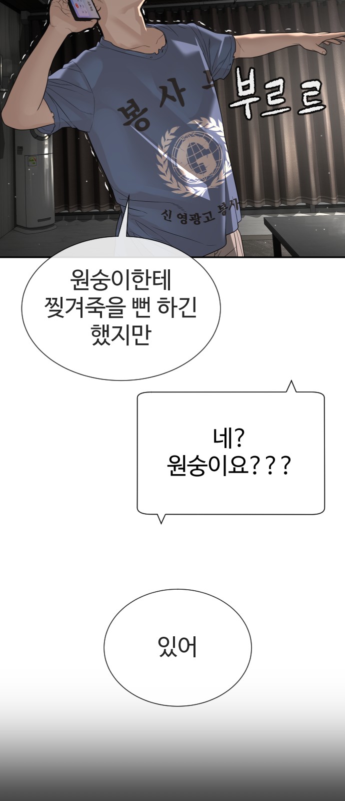88 페이지