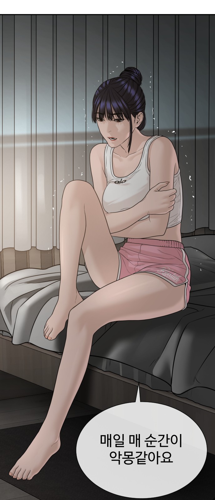 9 페이지