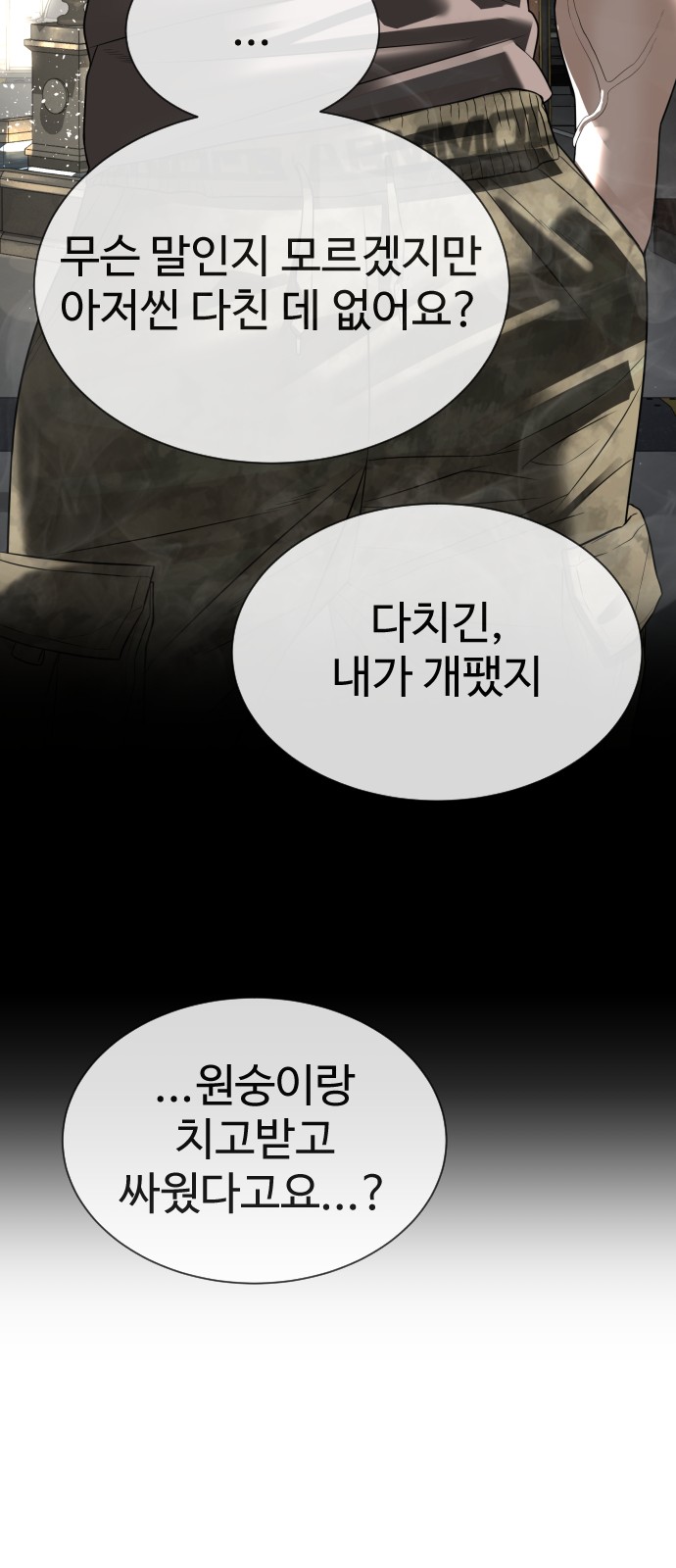 90 페이지