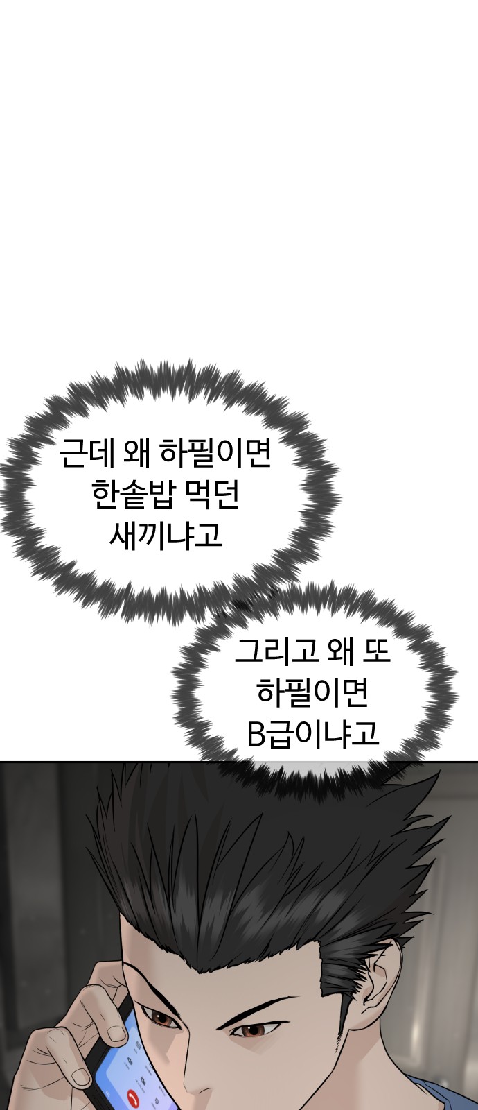 91 페이지