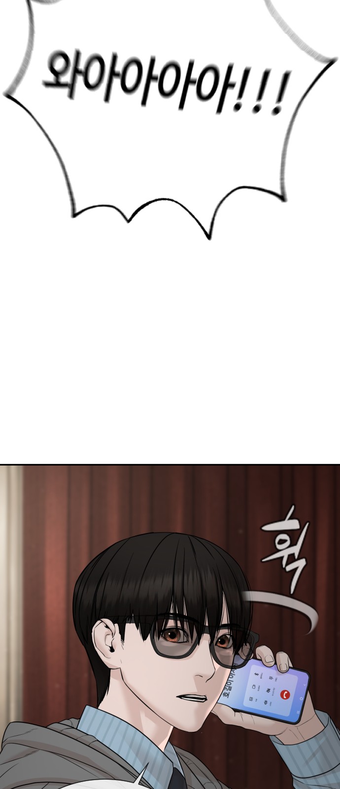94 페이지