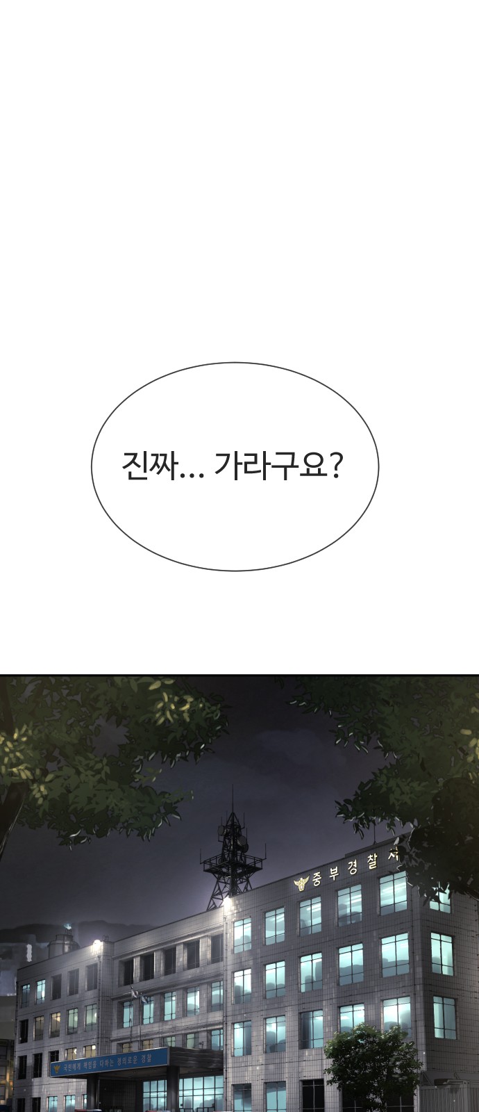 96 페이지