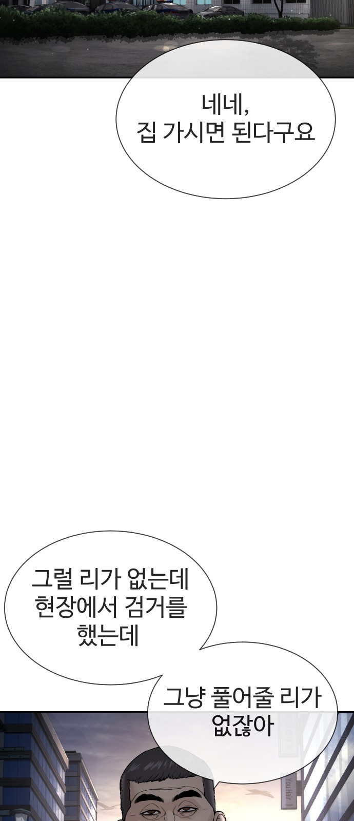97 페이지