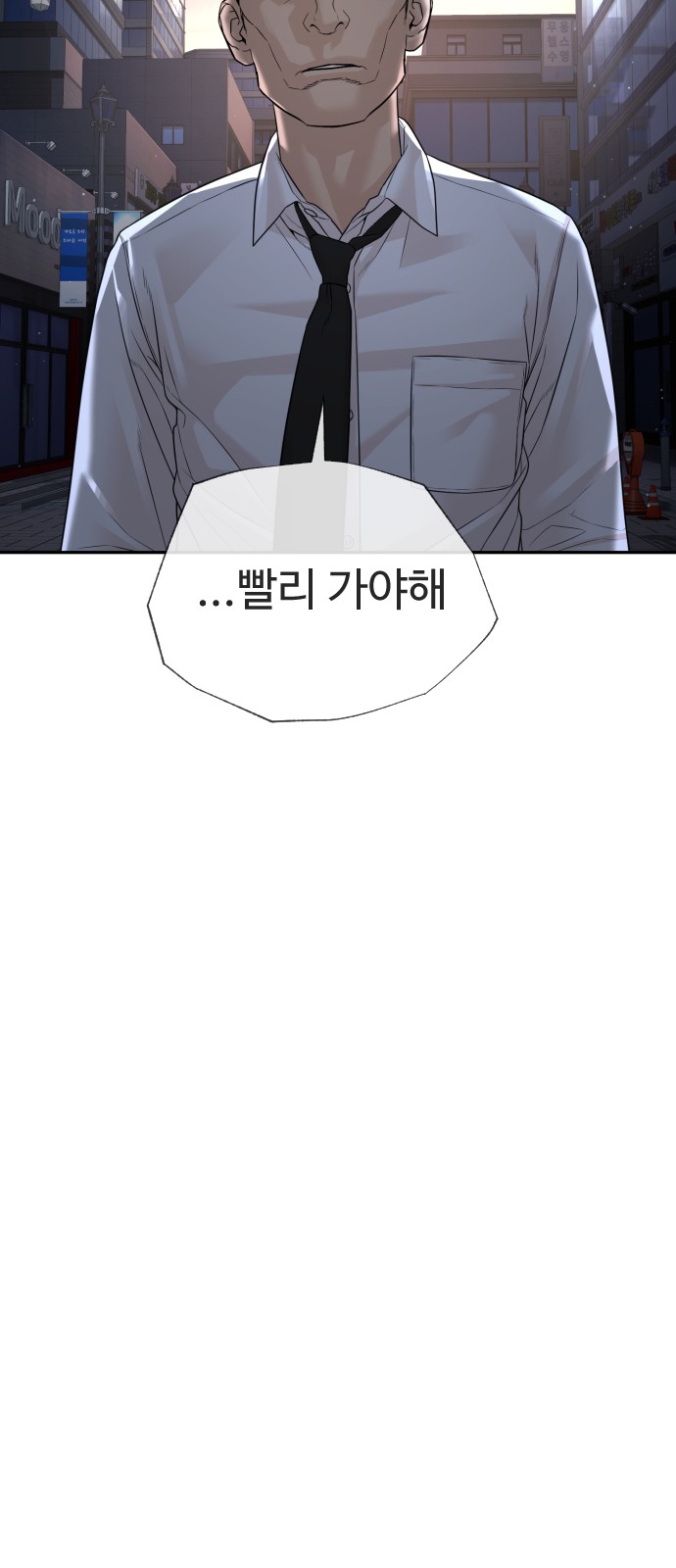 98 페이지