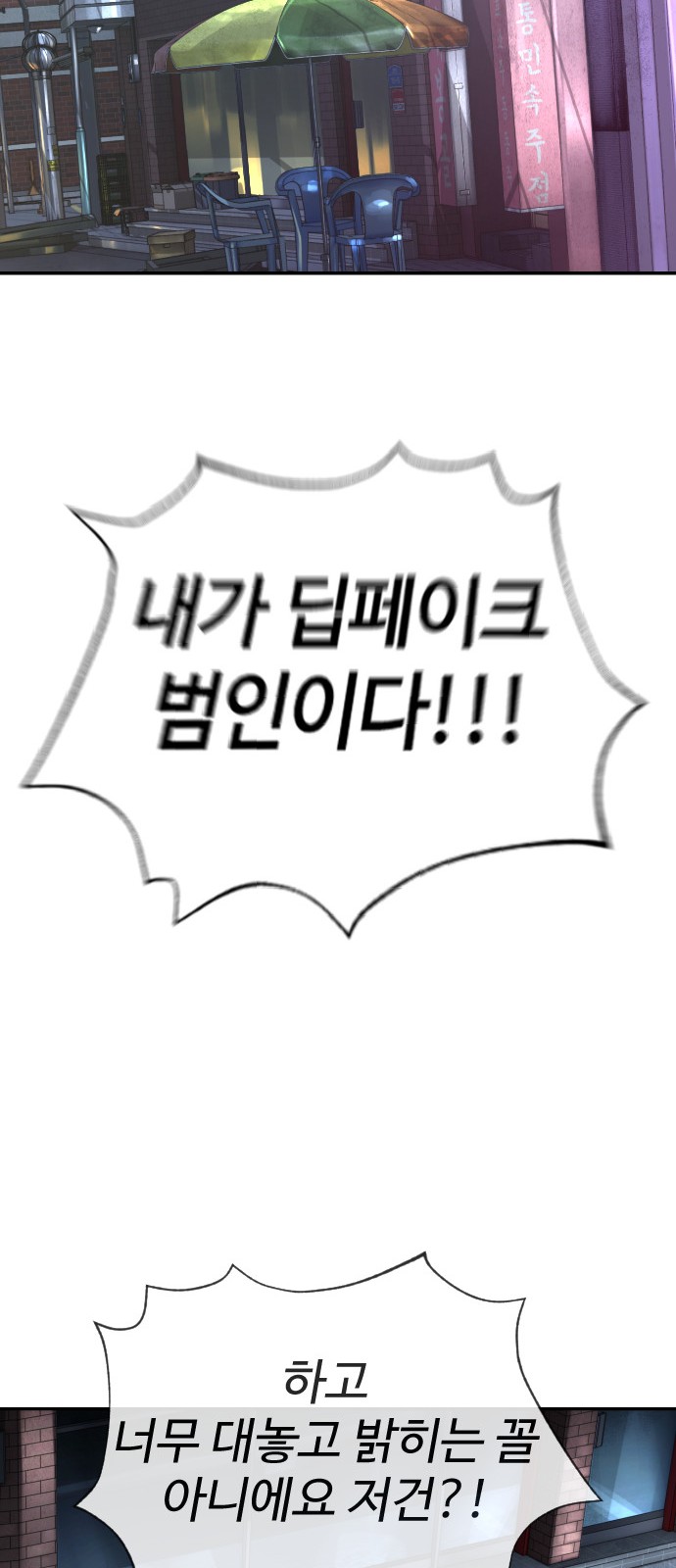 101 페이지