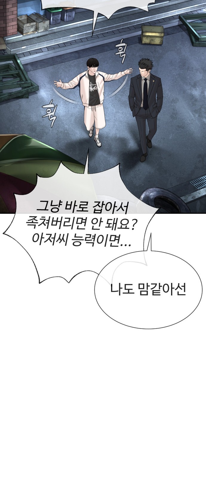 102 페이지