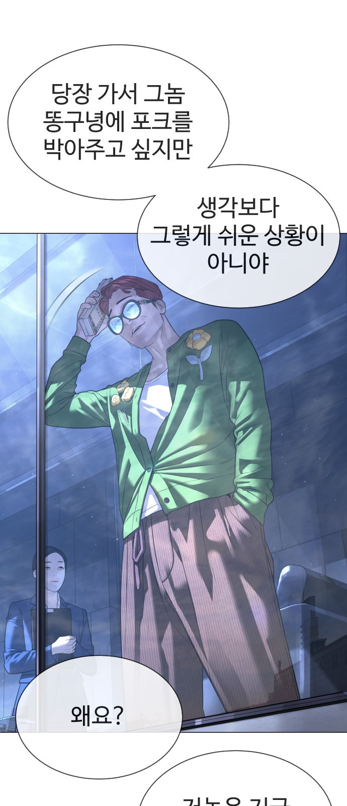 103 페이지